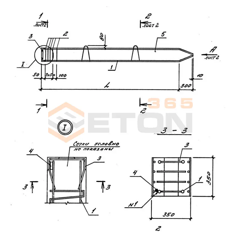 Сваи-колонны Серия 3.016.1-9 СУ 10-35-1