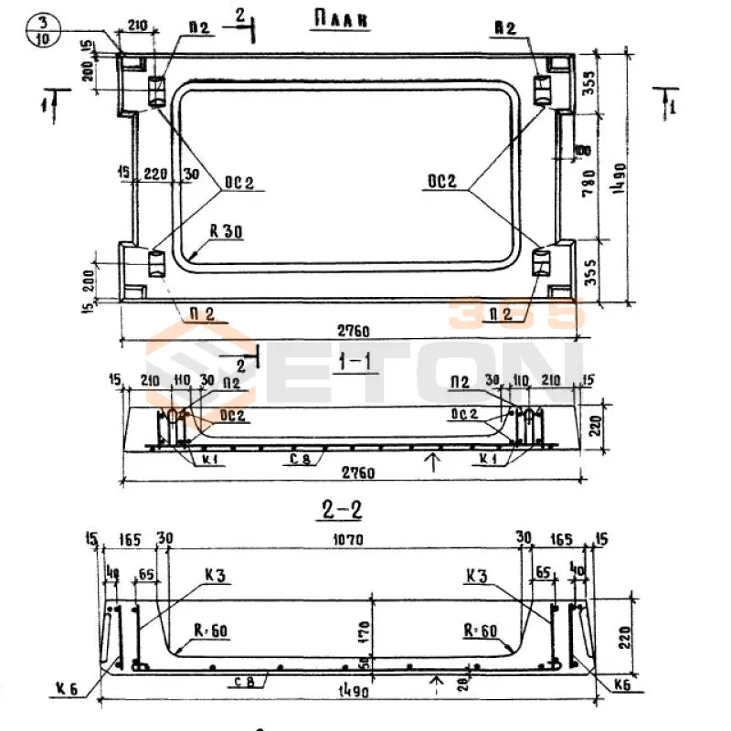 Панели перекрытий ребристые Серия ИИ 04-4 ПР 16-28-15 с АIII