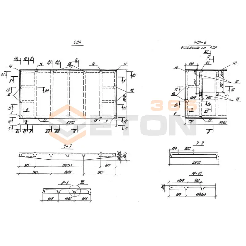 Плиты покрытия Серия 3.900-3 4ПР 1 а (3.900-3)