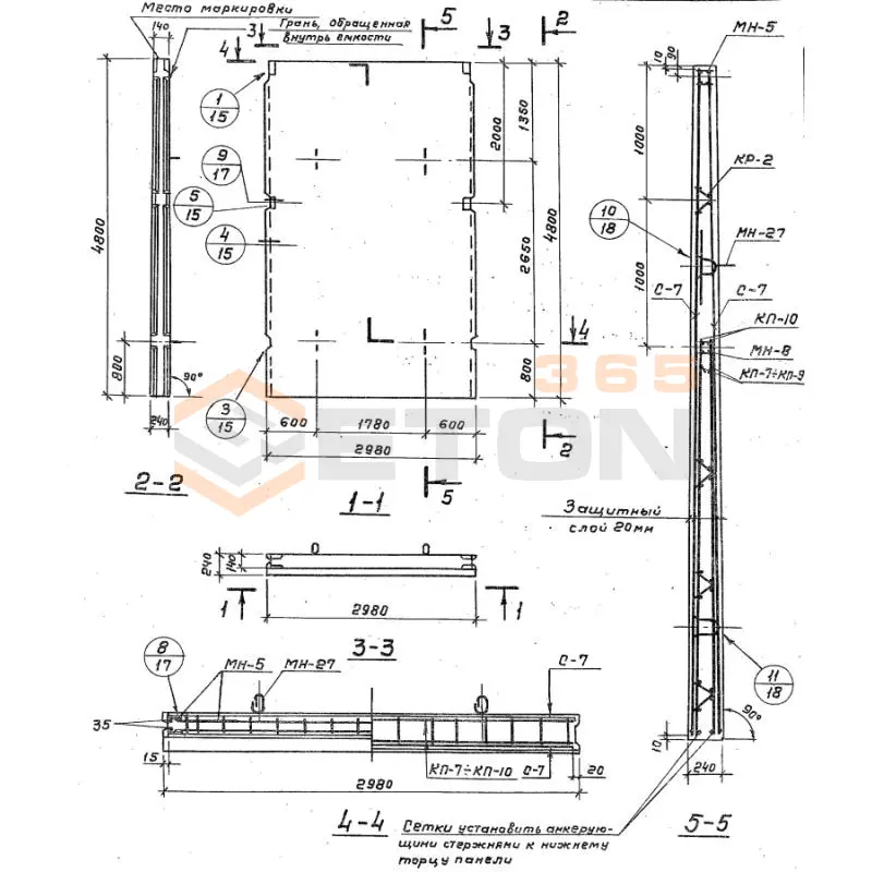 Панели стеновые консольные для прямоугольных сооружений рядовые Серия 3.900-3 ПС 2-48 к2