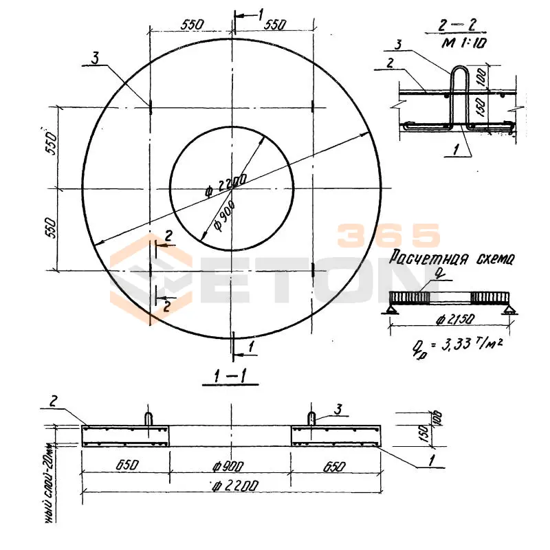 Плиты перекрытия колодцев Серия 3.820-23 ПП 20-3-1