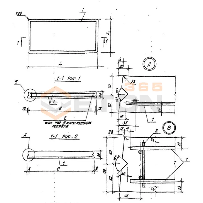 Плиты ТПР 320-069.86 П 15-7,5 (ТПР 320-069.86)