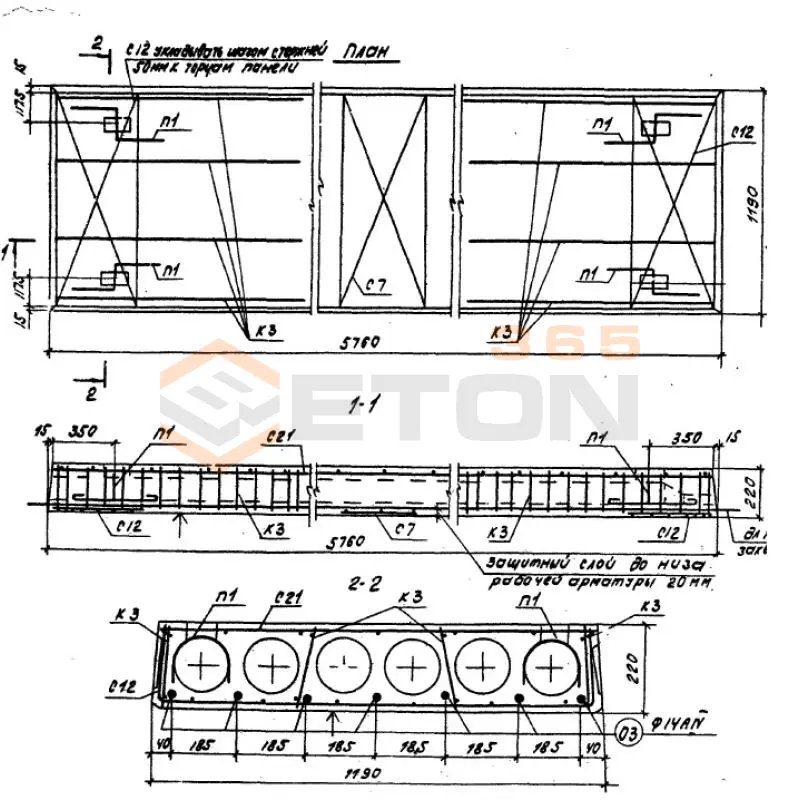 Плиты перекрытия многопустотные Серия ИИ 04-4 ПК 16-58-12 АIV