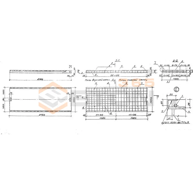Плиты ТПР 501-01-6.89 ПЖ 1