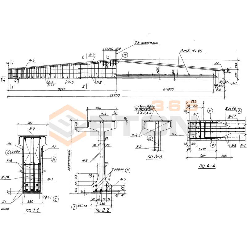 Балки Серия ПК 01-06 Б 5-18-3