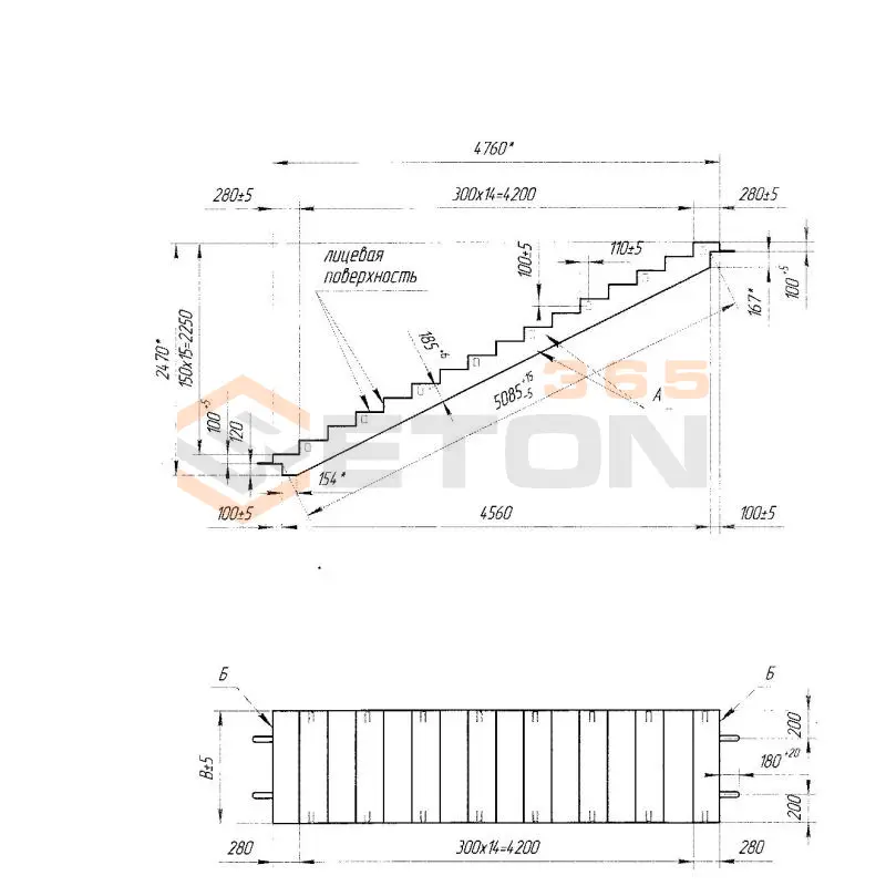 Лестничные марши Метро ЛМ 46-11,5-22,5