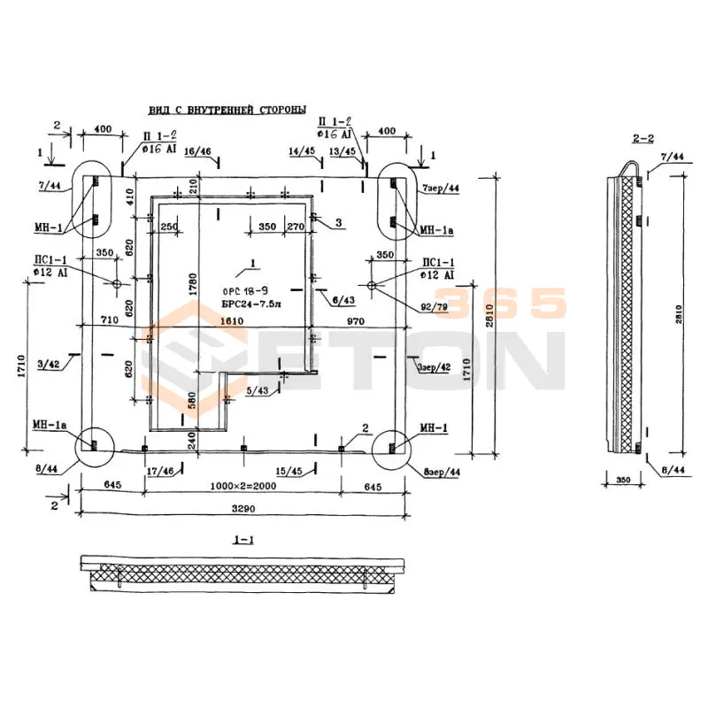 Панели стеновые наружные Альбом ИЖ 1.1-1 Н 7-1 (Альбом ИЖ 1.1-1)