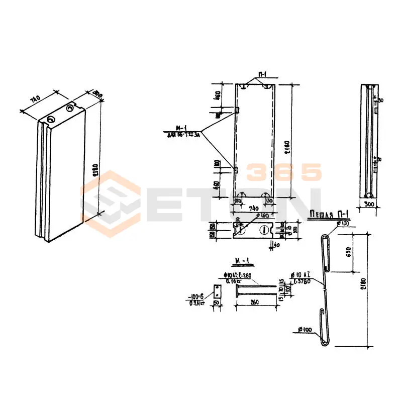 Блоки внутренних стен Серия 1.134-1 ВБ 7-22-3 л (1.134-1)