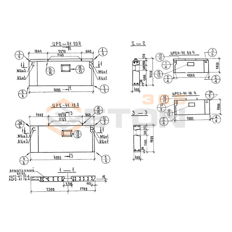 Панели наружных цокольных стен Серия 1.117-13 ЦР 2л-41-20-4