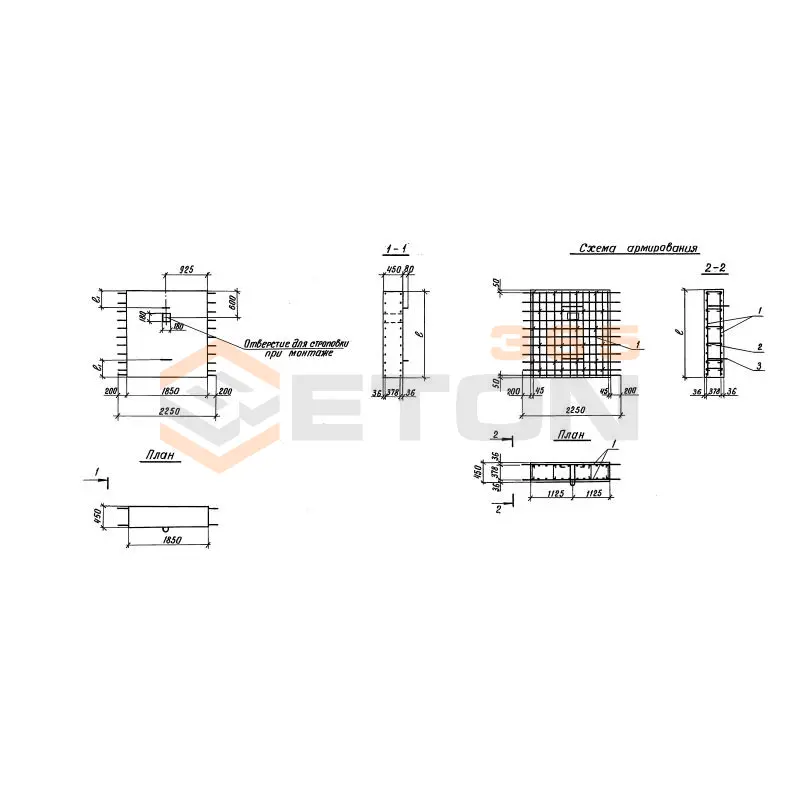 Блоки стенок Серия 3.503.1-109.93 БС 15-2,5