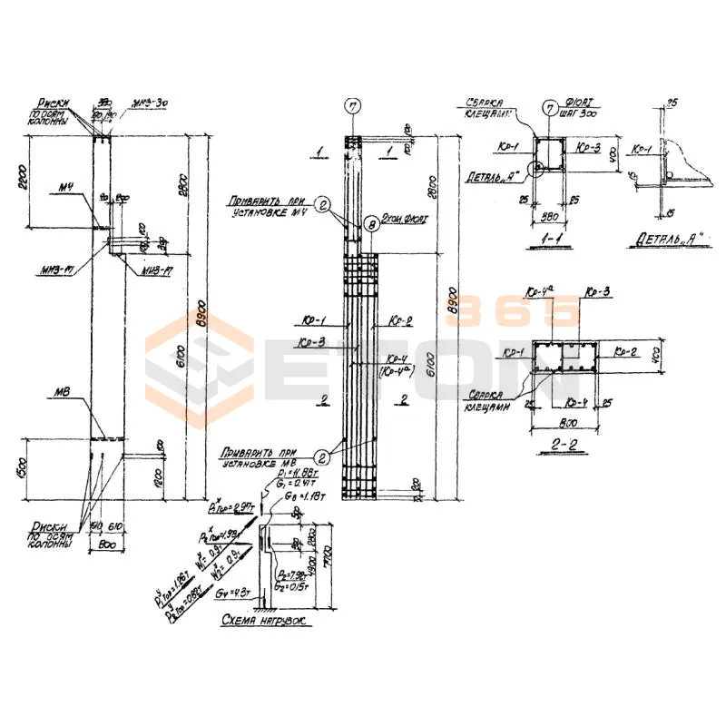 Колонны Серия 3.015-1 К 50-1 (3.015-1)