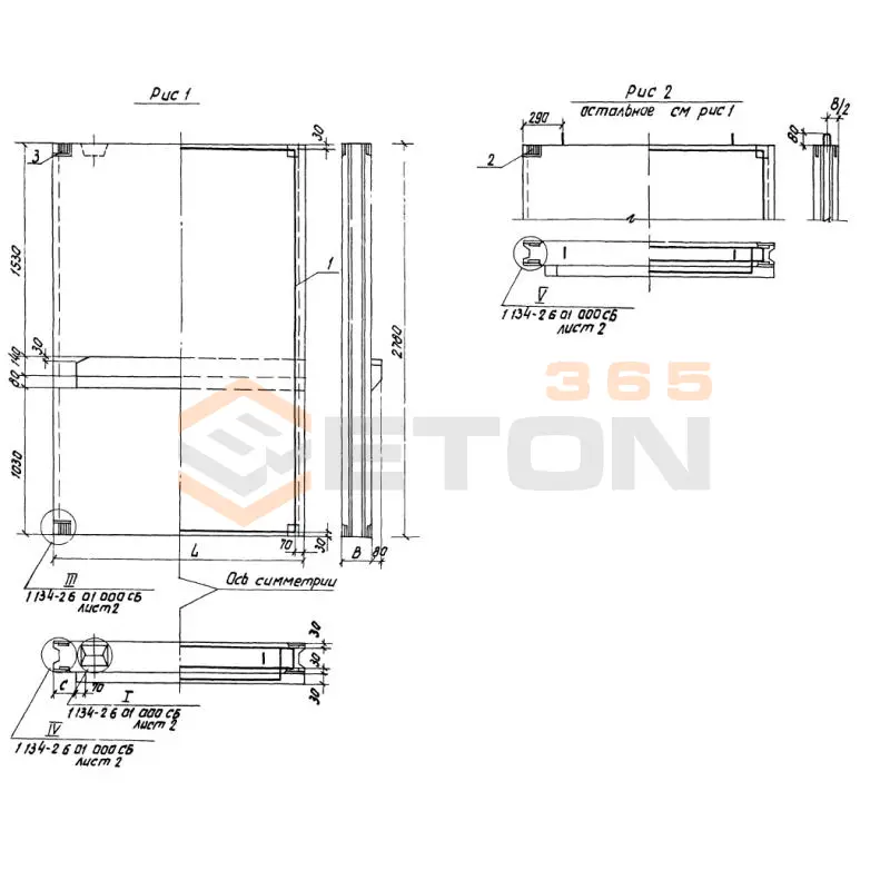 Блоки внутренних стен Серия 1.134-2 СБЛ 18-28-2 п-1
