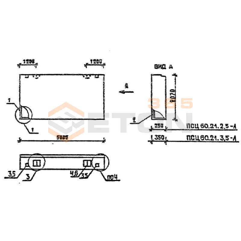 Панели стеновые цокольные Серия 1.030.1-1/88 ПСЦ 60-21-2,5 л