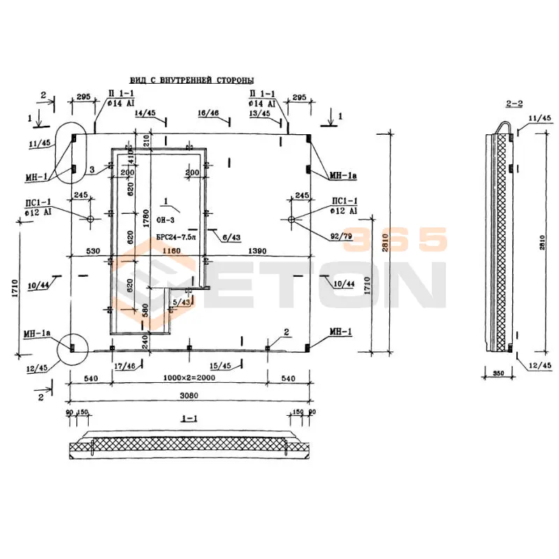 Панели стеновые наружные Альбом ИЖ 1.1-1 Н 4-1 л (Альбом ИЖ 1.1-1)