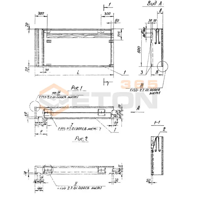 Блоки парапетные Серия 1.133-2 НБПУ 17-9-5 па (1.133-2)