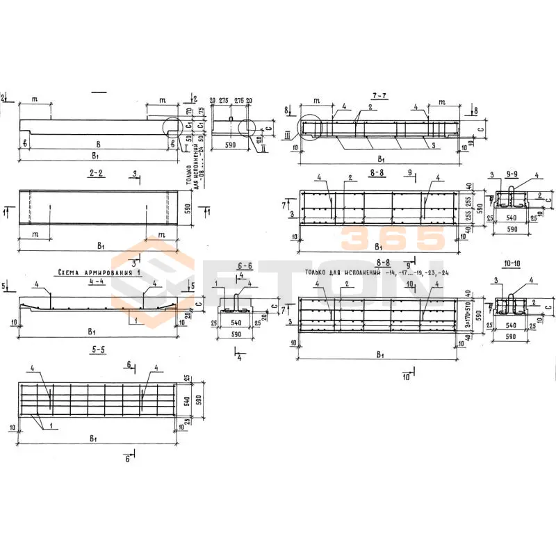 Плиты перекрытия тоннелей доборные Серия 3.006.1-3/83 ПТ 48д-8