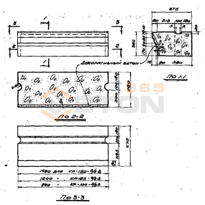 Блоки карнизные радовые Серия СТ 02-01 КР 150-2/3 Б (СТ 02-01)