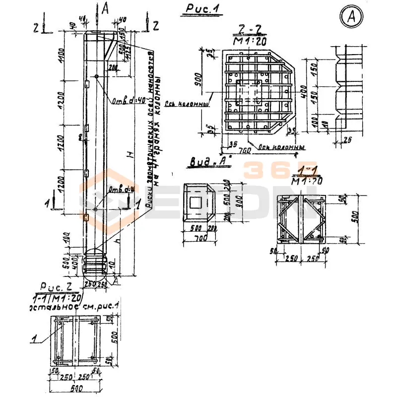 Колонны Серия 3.702.1-4 К 3-4-4-1