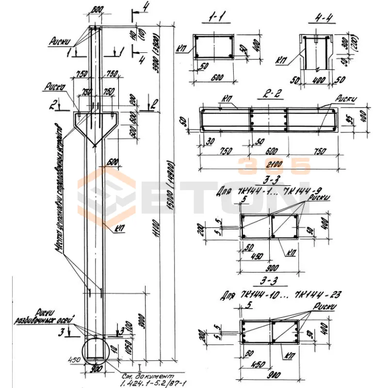 Колонны для зданий высотой 12,0; 13,2 и 14,4 м Серия 1.424.1-5 7К 144-5