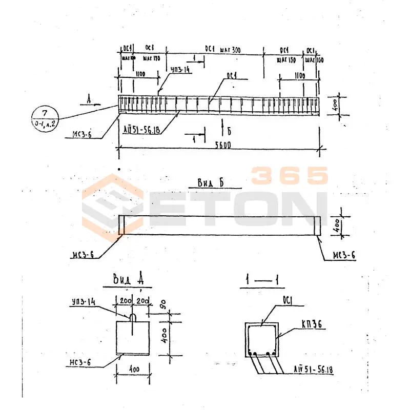 Балки Серия 1.125 КЛ-3 Б 56-4-4-52 АIII
