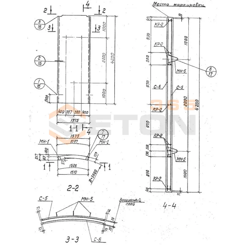 Панели стеновые для цилиндрических сооружений Серия 3.900-3 ПСЦ 1-42-1