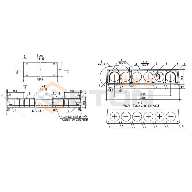 Плиты перекрытий многопустотные Серия 1.241-1 П 120-15-6 АIIIвт-1