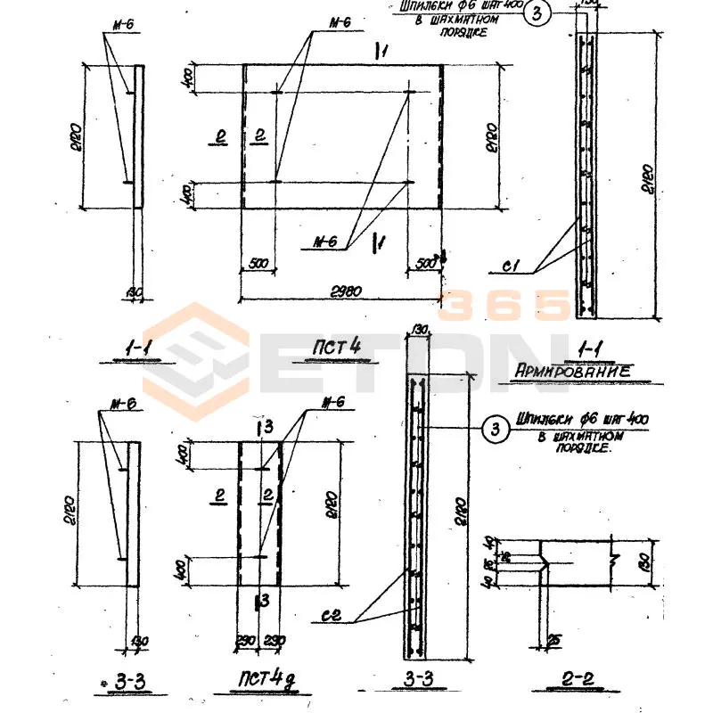 Плиты стеновые Серия ИС 01-05 ( НК 029-23:39 ) ПСТ 4д-1