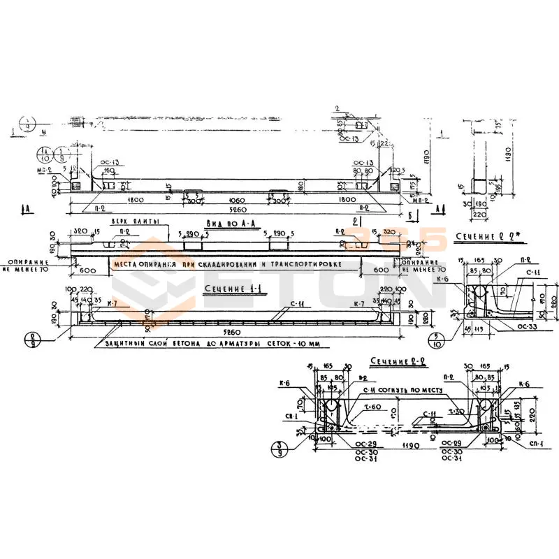 Панели перекрытий ребристые Серия ИИ 04-4 ПР 8-53-12