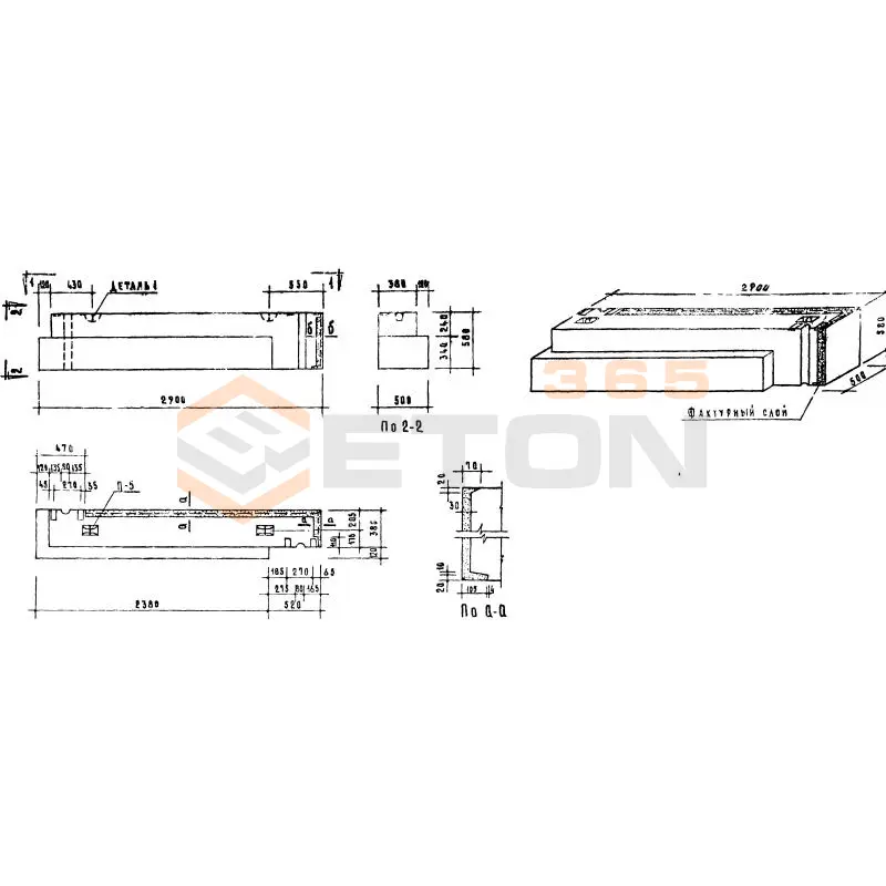 Блоки Серия 1.133.1-5 СБ 4,3-29-6-5 п-3