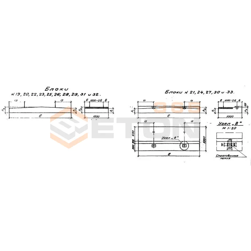 Плиты перекрытия Серия 3.501-107 Блок 26 (3.501-107)