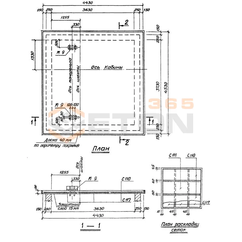 Плиты перекрытий шахт Серия 1.489-1 П 45