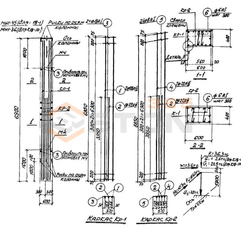 Колонны Серия 3.015-3/77 К 18-4 (3.015-3/77)