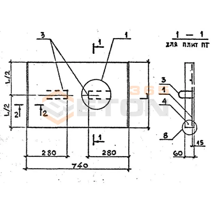 Плиты каналов ПТ серия 3.006.1-8 ПТ 75-45-6-12
