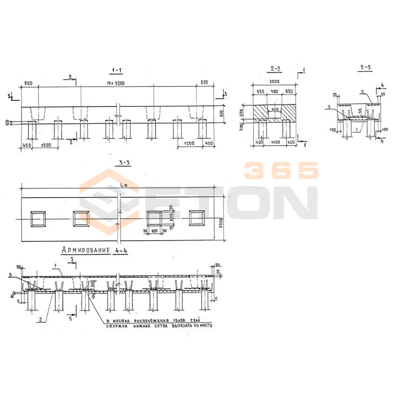 Фундаменты Серия 3.503-23 ФС 3 св
