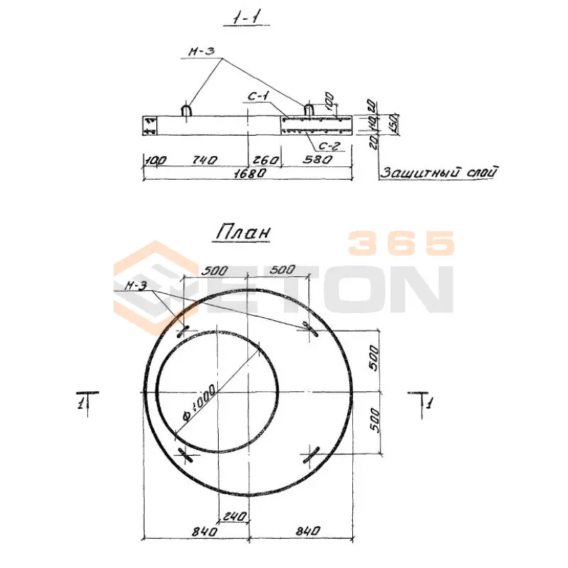 Плиты перекрытия колодца ТП 902-9-1 ПП 15-1-2 а (ТП 902-9-1)