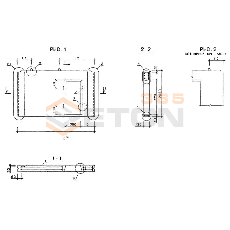 Панели внутренних продольных стен Серия 1.131-1/82 В 1,3-71-27-12-2,7 (1.131-1/82)