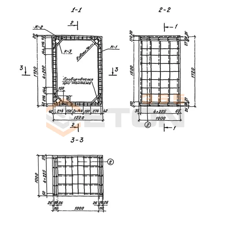 Звенья железобетонные прямоугольные сборные водопропускных труб для железных и автомобильных дорог серия 3.501.1-177.93 (3.501-104, 3.501.1-126) Блок 80