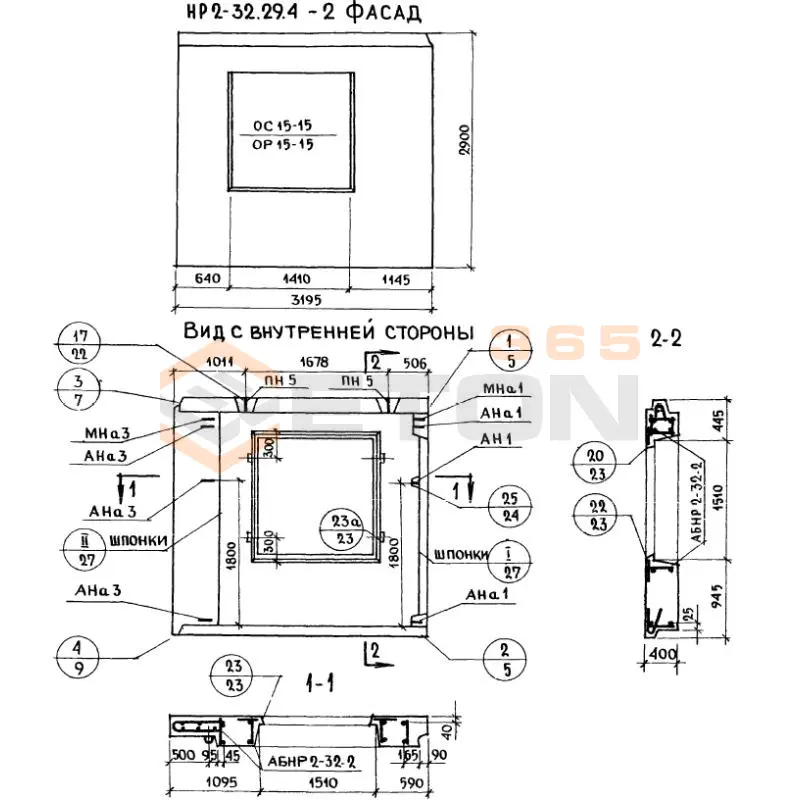 Панели наружных стен Серия 1.132-1 НР 2-32-29-4-5-1