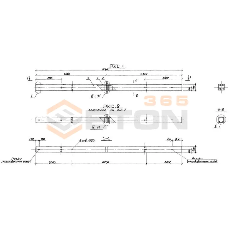 Колонны Серия 1.020-1 2КБД 4,60-1,19 (1.020-1)