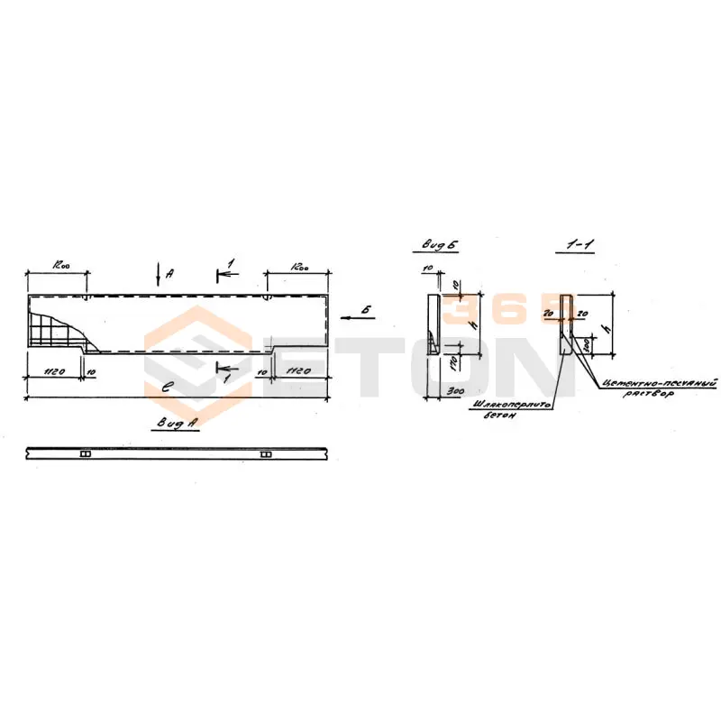 Панели стеновые цокольные Серия 1.030.1-1/88 ПСЦ 62-12-3 ш-4