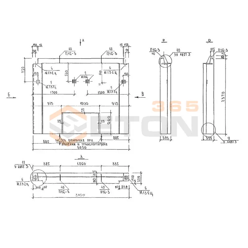 Панели наружных стен цокольные трехслойные Альбом 3РС 17-15 3НЦ 4-1 т (Альбом 3РС 17-15)