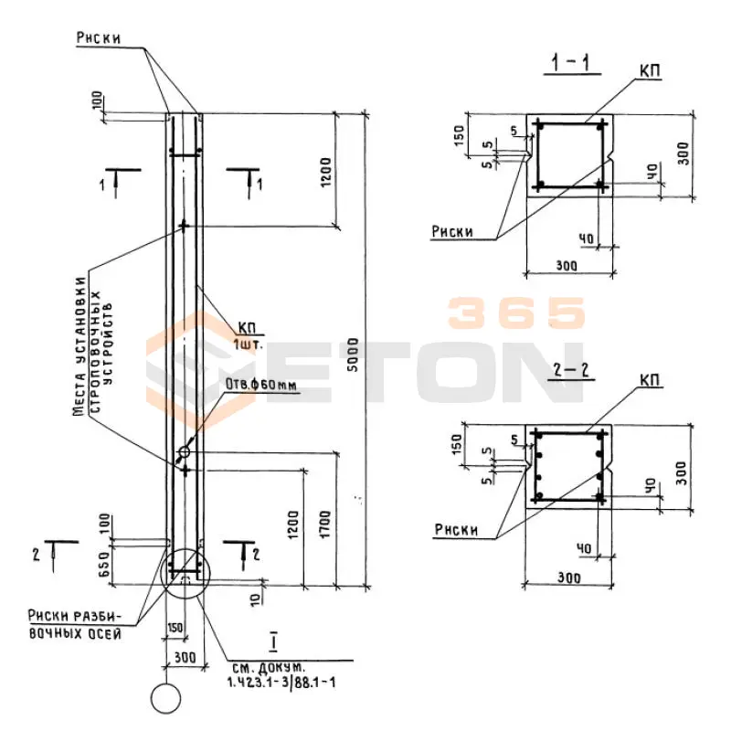 Колонны железобетонные Серия 1.423.1-3/88 1К 42-5 м2