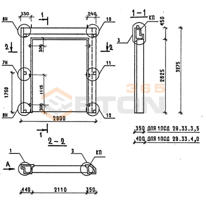 Панели наружных стен однослойные Серия 1.090.1-1/88 1ПСД 29-33-4,0