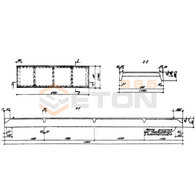 Плиты ребристые Серия 1.165-1 ( ИИ 03-02 ), 1.165-6 ПР 3-60-12-3 (Серия 1.165-6)