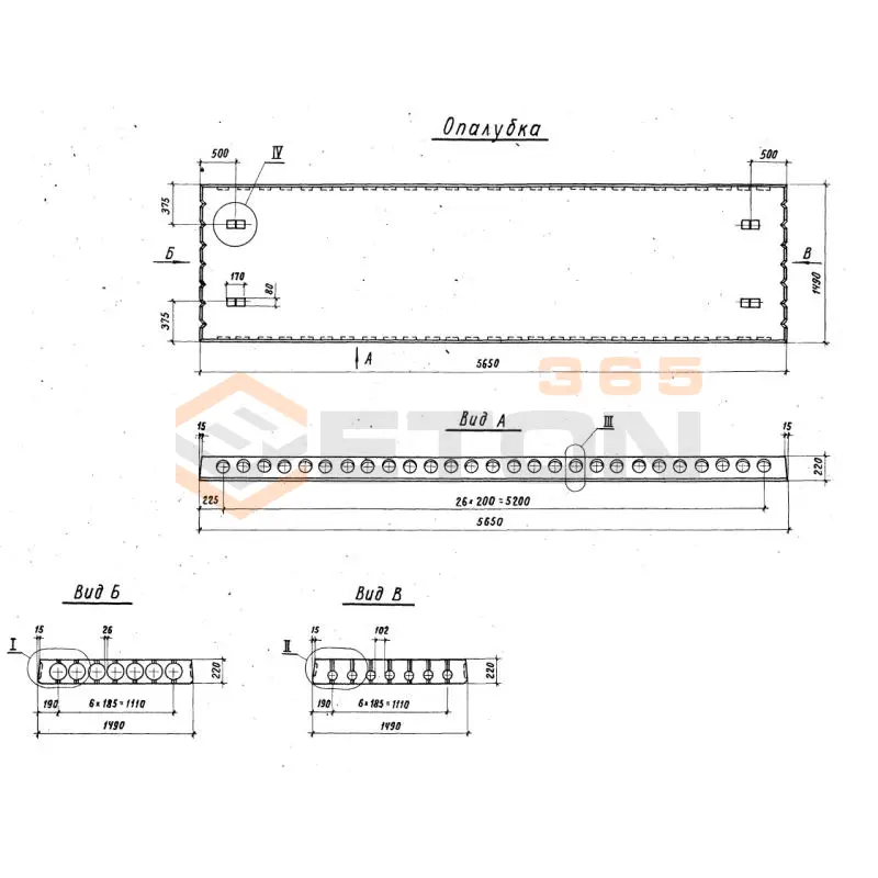Плиты перекрытия многопустотные Серия 1.041.1-2 ПК 56-15-16 АтIVс п-3