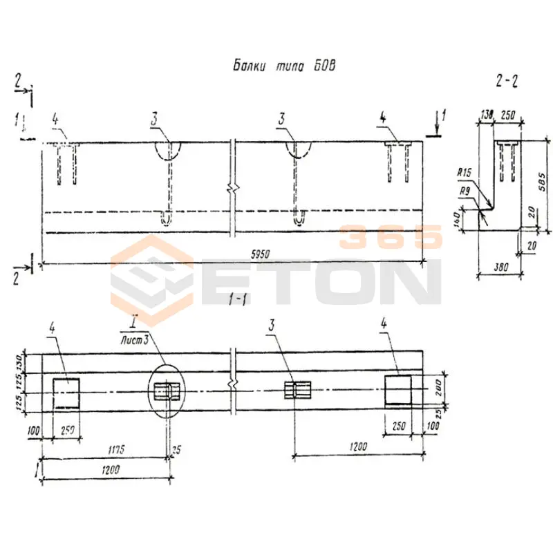 Балки с консольным выступом ГОСТ 24893.1-81 БОВ 3 т