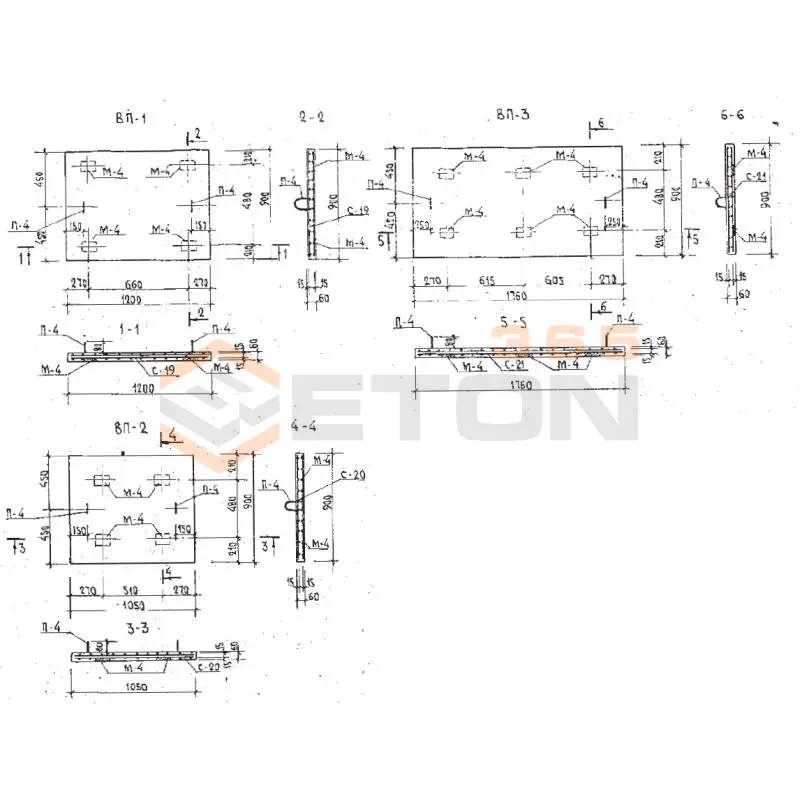 Плиты Серия Б 1.134-7 ВП 2