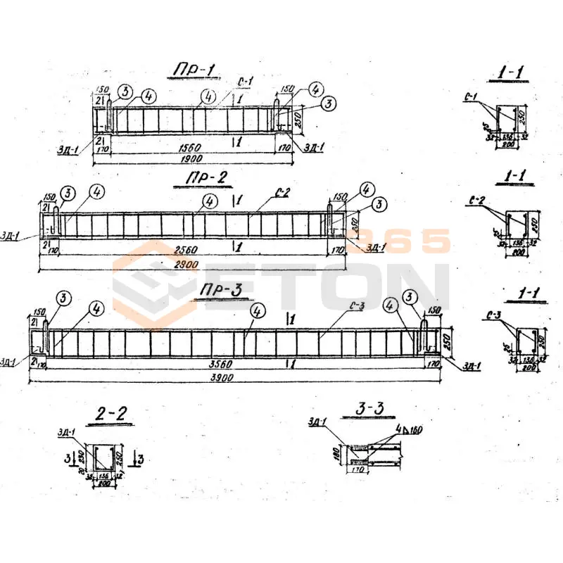 Блоки ТП 501-0-47 ПР 2