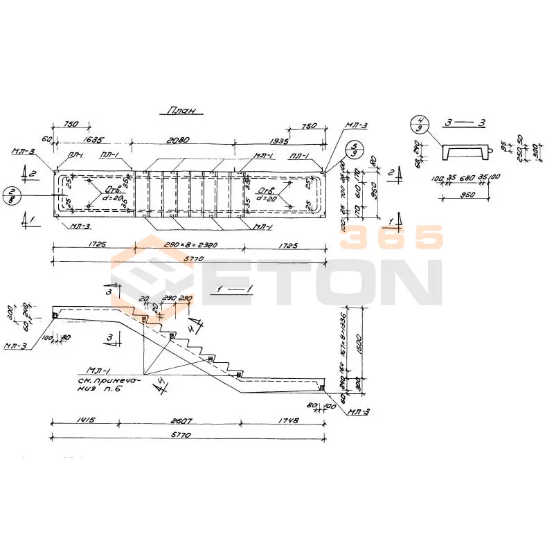 Лестничные марши Серия ИИ 04-7 СЛМ 58-12-15