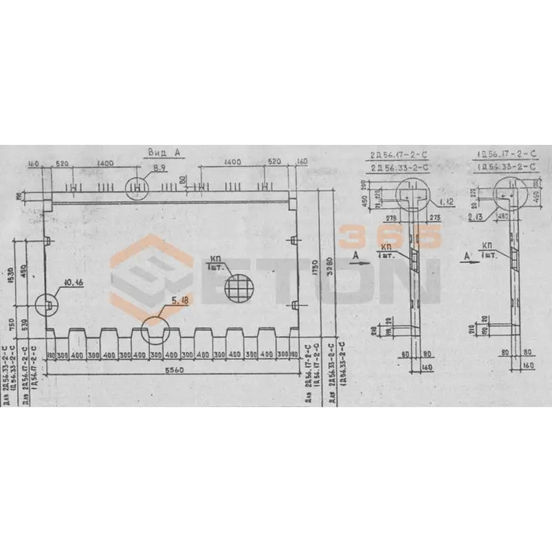 Диафрагмы жесткости Серия 1.020.1-2с/89 2Д 56-33-2 с